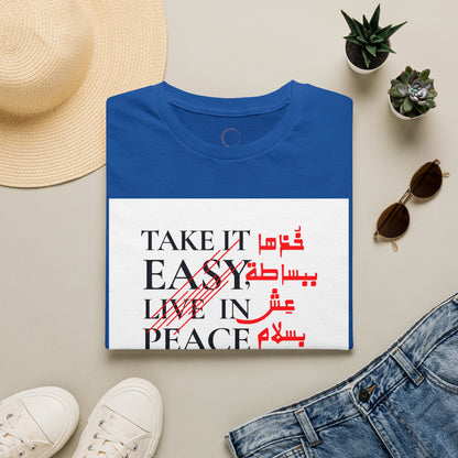 Unisex T‑Shirt