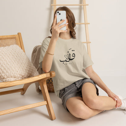Unisex T Shirt