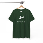 Hope T-Shirt — Arabic 'أمل' Minimalist Typography Tee