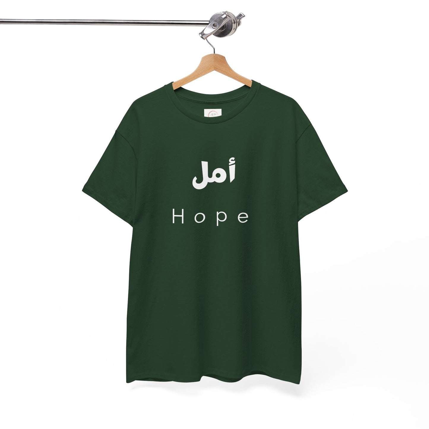 Hope T-Shirt — Arabic 'أمل' Minimalist Typography Tee