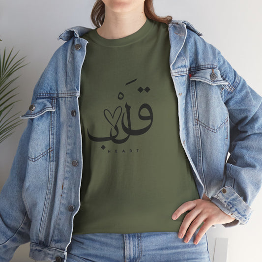 Unisex T Shirt