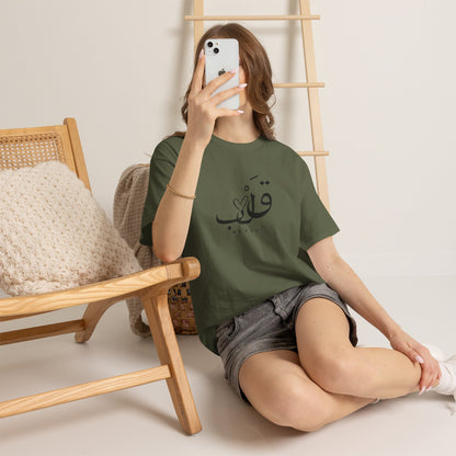 Unisex T Shirt