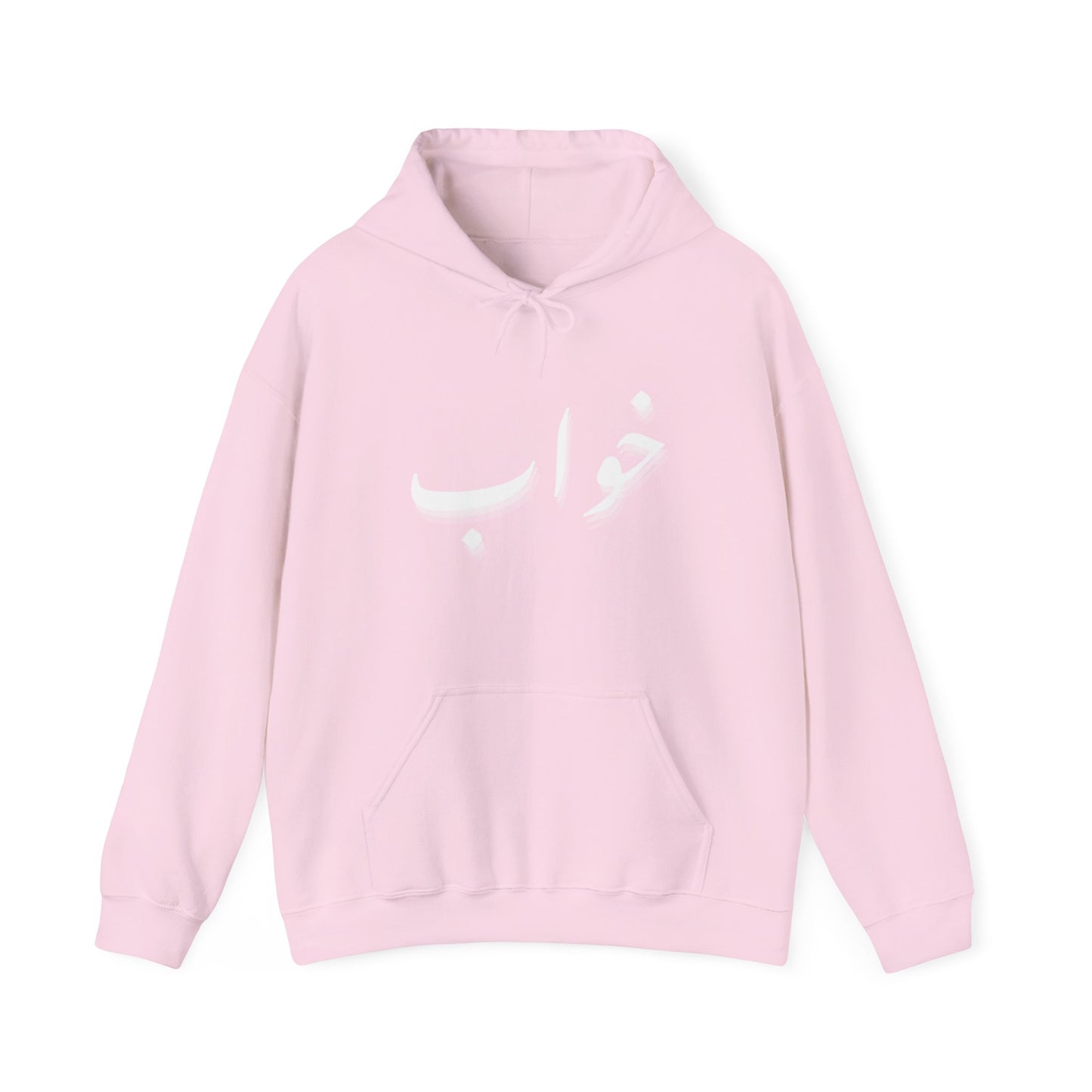 Urdu Word Three-Panel Fleece Hoodie