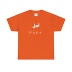 Hope T-Shirt — Arabic 'أمل' Minimalist Typography Tee