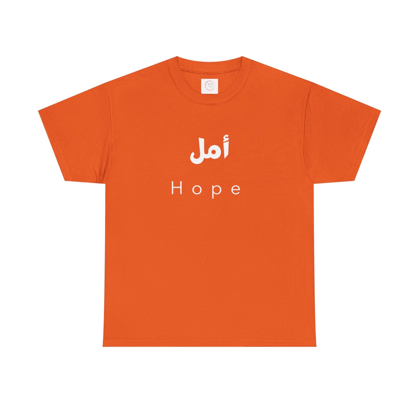 Hope T-Shirt — Arabic 'أمل' Minimalist Typography Tee