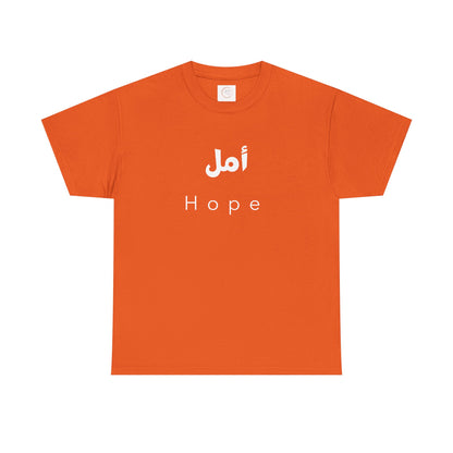 Hope T-Shirt — Arabic 'أمل' Minimalist Typography Tee