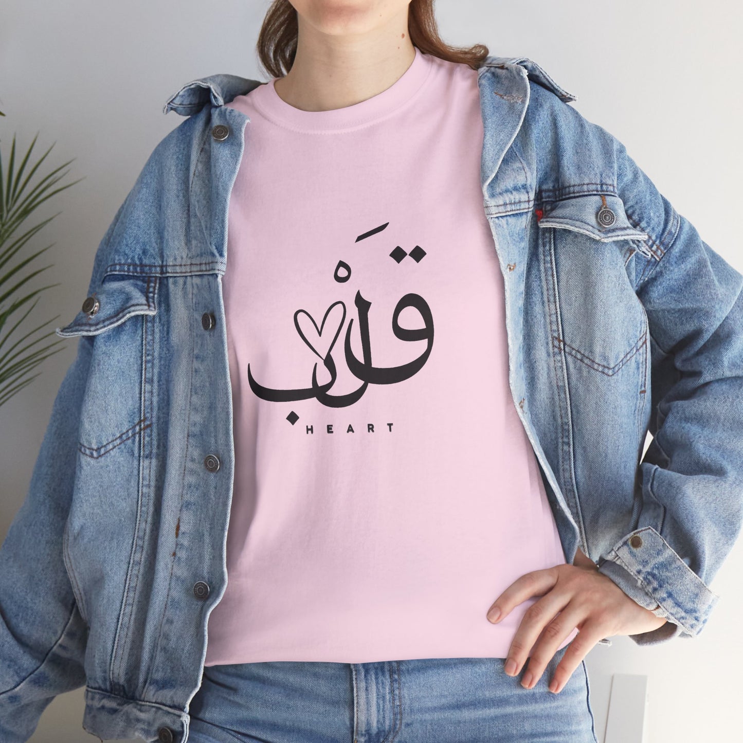 Unisex T Shirt