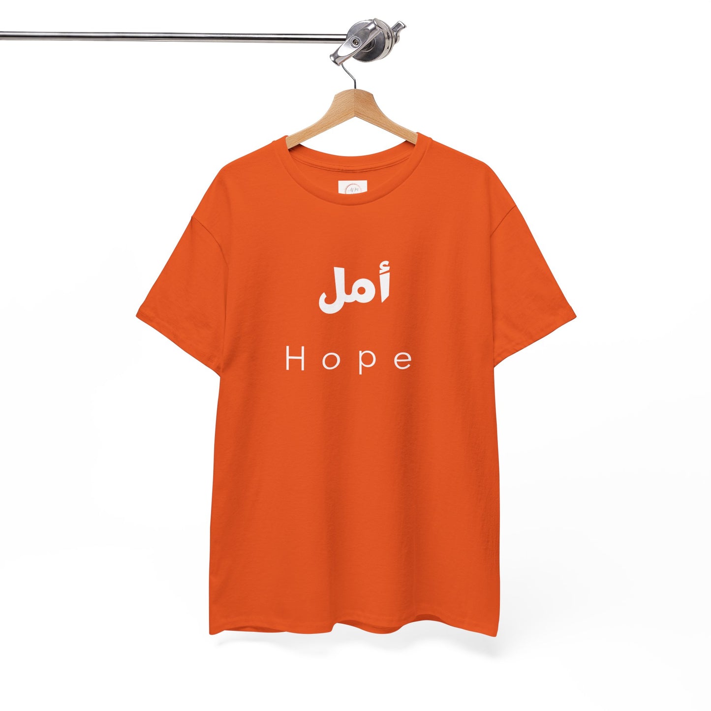 Hope T-Shirt — Arabic 'أمل' Minimalist Typography Tee