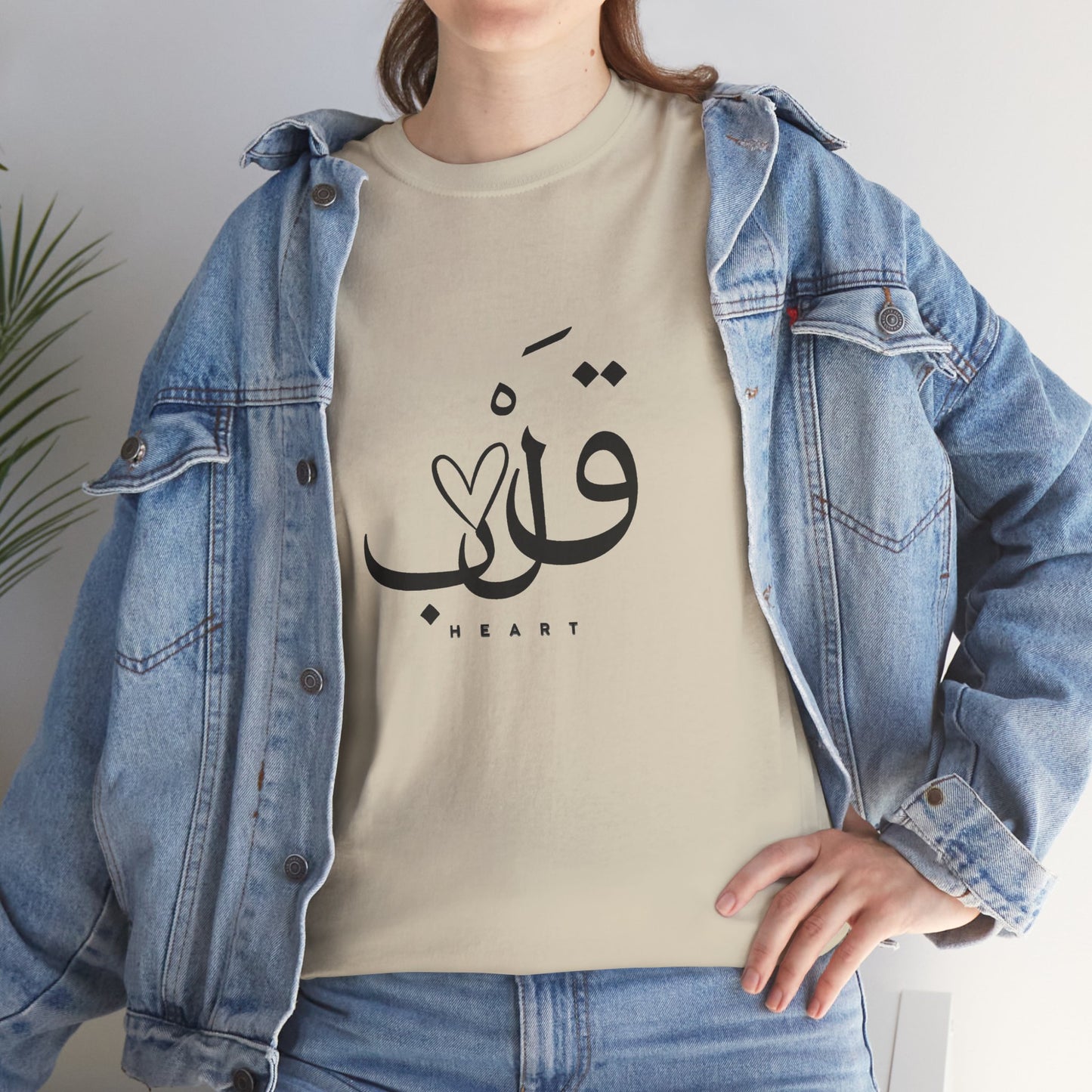 Unisex T Shirt