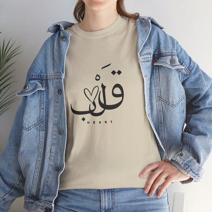 Unisex T Shirt