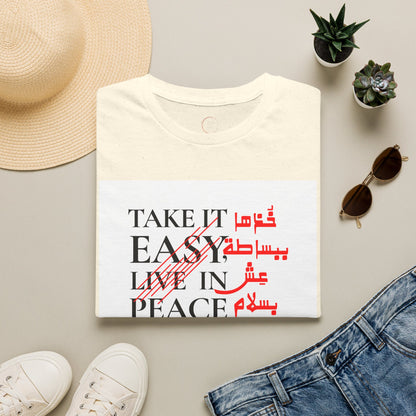 Unisex T‑Shirt