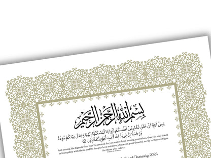 A4/A3 Nikkah Certificate, Nikkah Contract Template Editable, Printable Nikkahnama Template Marriage Contract. NN199