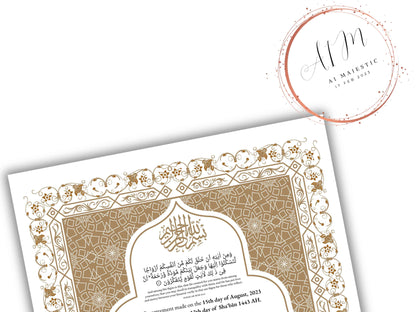 Nikkah Certificate Digital Download Personalized, Luxury Nikkah Contract, Islamic Wedding Contract, Personalized Muslim Wedding Gift. NN188