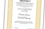 Nikkah Certificate Digital Download Personalized, Luxury Nikkah Certificate, Islamic Wedding Contract, Personalized Muslim Wedding Gift.N181