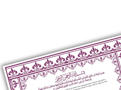 Printable Nikkah Contract Template | Islamic Marriage | PDF Muslim Marriage Contract | Wedding Keepsake. NN236