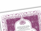 Nikkah Certificate Digital Download Personalized, Luxury Nikkah Contract, Islamic Wedding Contract, Personalized Muslim Wedding Gift. NN192