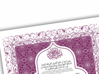 Nikkah Certificate Digital Download Personalized, Luxury Nikkah Contract, Islamic Wedding Contract, Personalized Muslim Wedding Gift. NN192