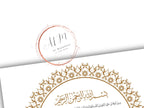 Nikkah Certificate Digital Download Personalised, A4, A3, Template, Editable, Purple Nikkah Nama, Nikkah Contract, Muslim Contract. NN288