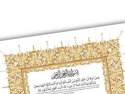 Gold Nikkah Certificate, A4/A3 Islamic Wedding Contract Template, Nikkah Nama, Muslim Marriage, Personalised Names, Quran Verse.NN201