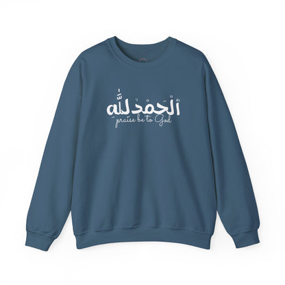 Religious Crewneck Sweatshirt