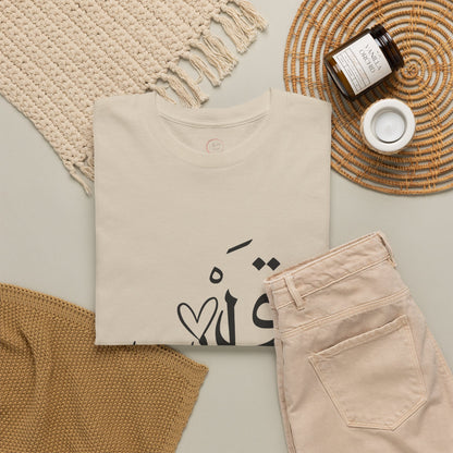 Unisex T Shirt