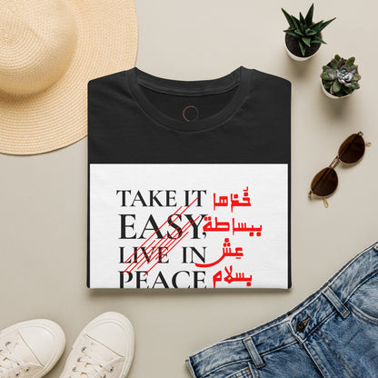 Unisex T‑Shirt