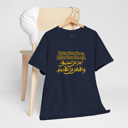 Unisex  T-Shirt