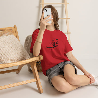 Unisex T Shirt