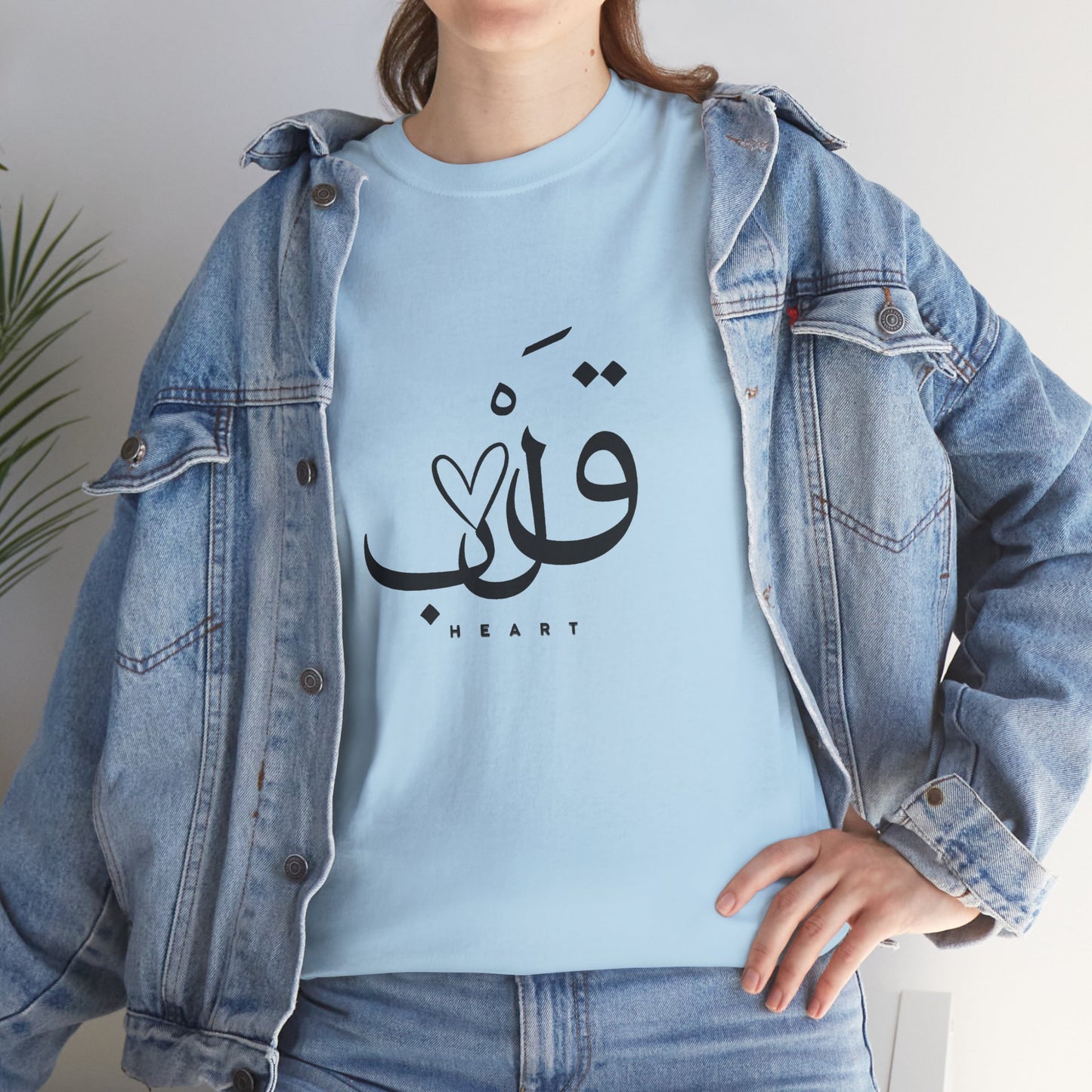 Unisex T Shirt