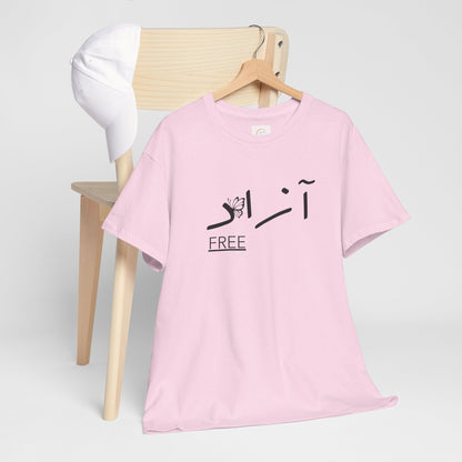 Minimalist T-Shirt — Freedom Graphic Tee