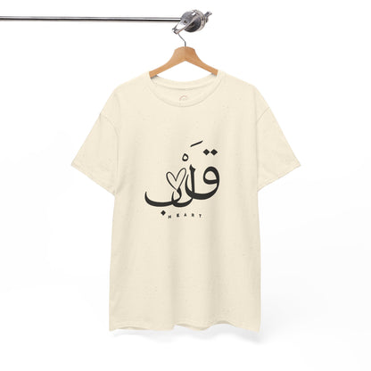 Unisex T Shirt