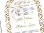 Nikkah Certificate Digital Download Personalised, A4, A3, Template, Editable, Purple Nikkah Nama, Nikkah Contract, Muslim Contract. NN288