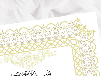 Nikkah Contract Template, Printable Nikkah Contract, Editable Nikkahnama, Muslim Wedding Certificate, Islamic Marriage Contract. NN108