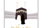 Personalized Couple Umrah Mubarak Template, Umrah Gift, Digital Print , Umrah Wishes, Editable Template, A2, A3, A4, A5, Pdf Template. UM3