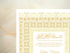 Nikkah Certificate, Nikkah Islamic Marriage Certificate, Printable, Nikkah Contract, Editable, Digital Download. NN18
