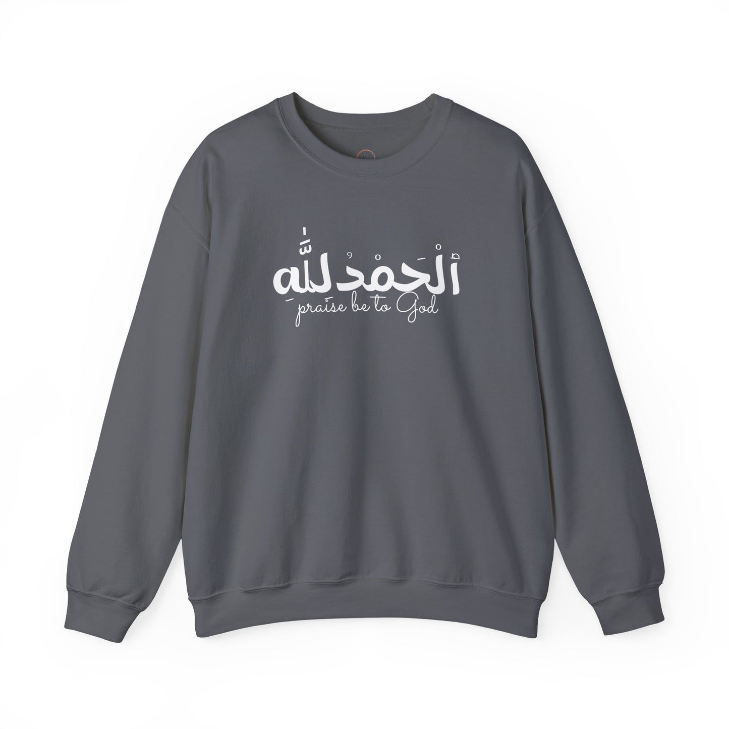 Religious Crewneck Sweatshirt