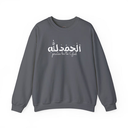 Religious Crewneck Sweatshirt