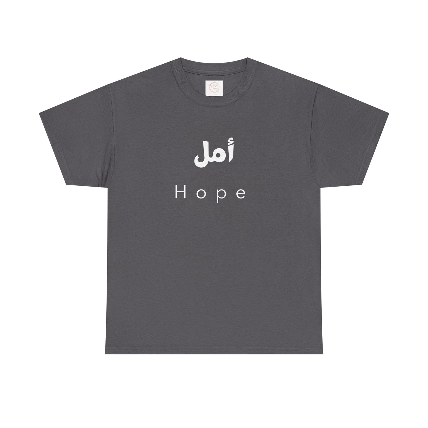 Hope T-Shirt — Arabic 'أمل' Minimalist Typography Tee
