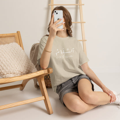 Islam Script Tee — Arabic Calligraphy 'Islam' Graphic Tee