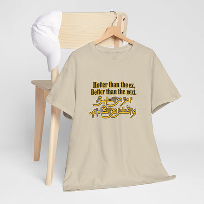 Unisex  T-Shirt