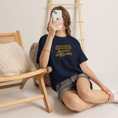 Unisex  T-Shirt