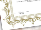 Nikkah Certificate Digital Download Personalised, A4, A3, Template, Muslim Wedding Contract, Instat Download. NN285