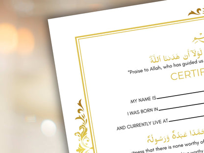 Conversion Certificate, Muslim Conversion Certificate, Shahada Certificate, Convert Certificate, Editable, Printable, Instant Download. CC1