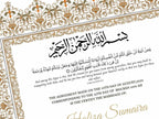 Nikkah Certificate Digital Download,A3,A4 Islamic Wedding Contract, Nikkah Nama, Muslim Marriage Certificate Template. NN273
