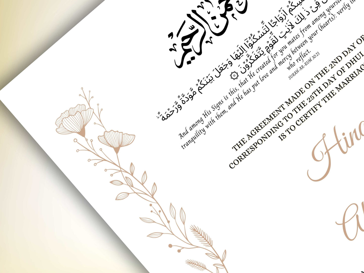 Luxury Nikkah Certificate, Premium A4 Islamic Wedding Contract, Nikkah Nama, Muslim Marriage Certificate, Personalised Names, A4, A3. NN251