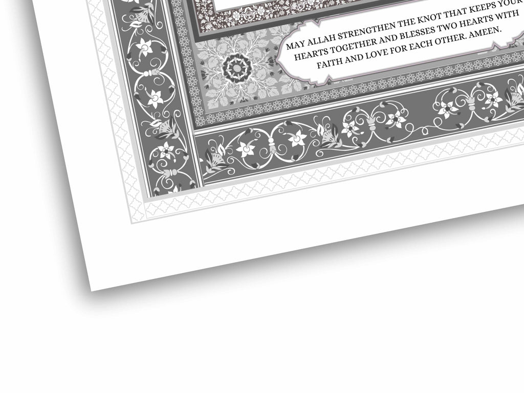 Luxury Nikkah Certificate, Premium A4 Islamic Wedding Contract, Nikkah Nama, Muslim Marriage Certificate, Personalised Names, A4, A3. NN173