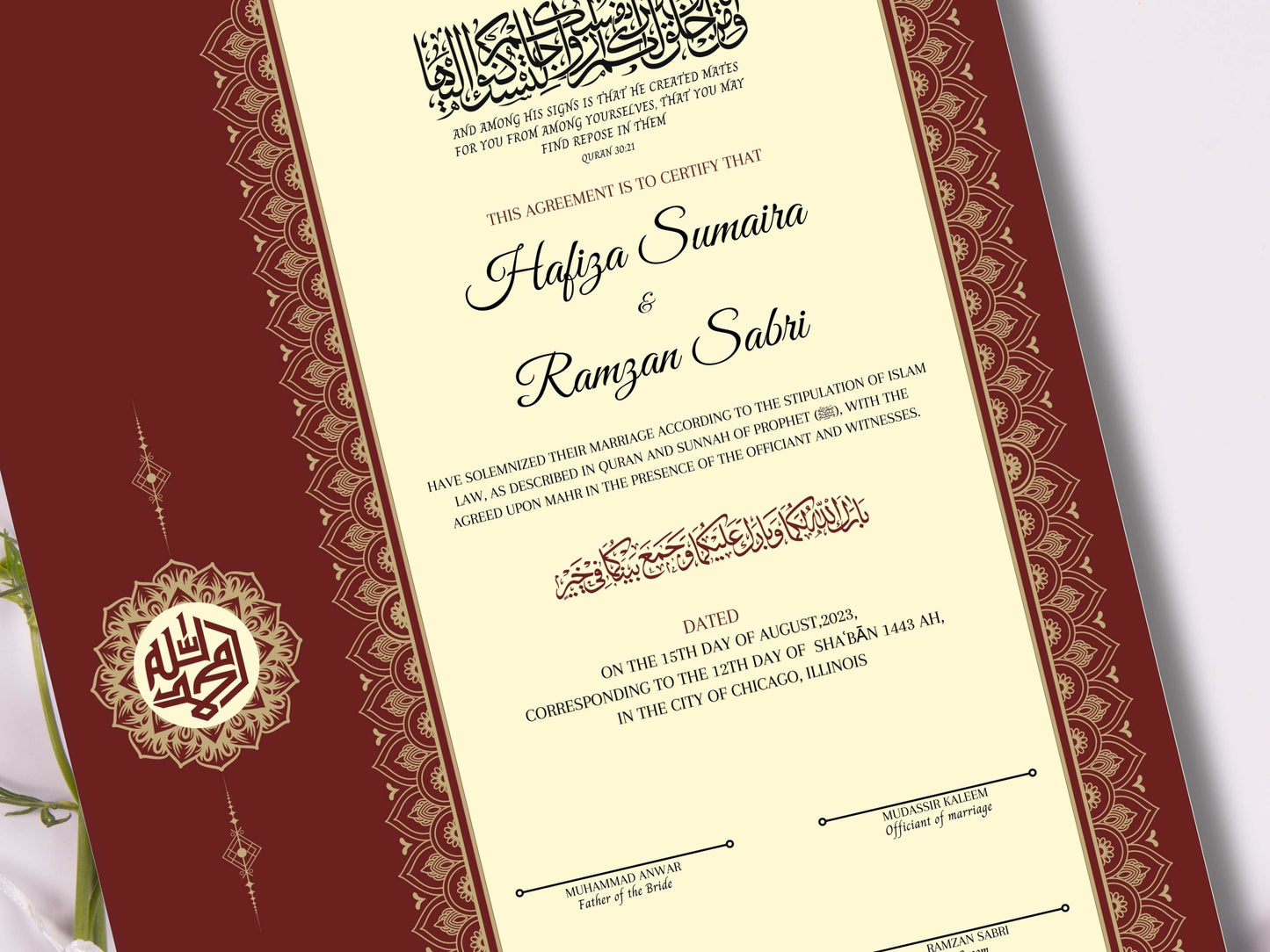 Luxury Muslim NIkkah Certificate. NN111