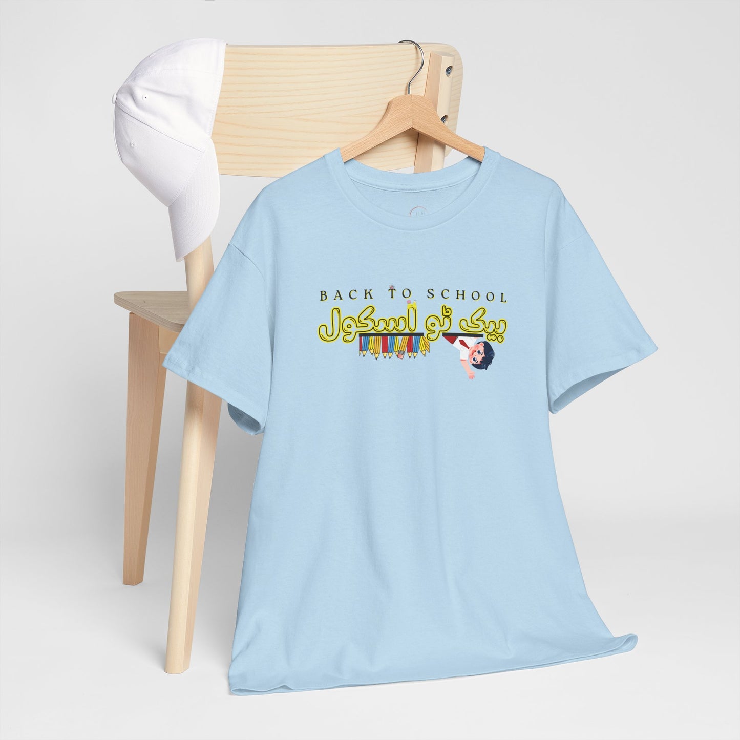 Back To School Arabic Calligraphy T-Shirt