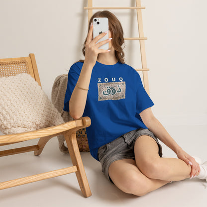 Zouq Arabic Graphic Tee — "ZOUQ / ذوق" Vintage Mosaic Design