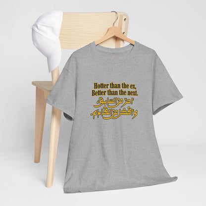 Unisex  T-Shirt